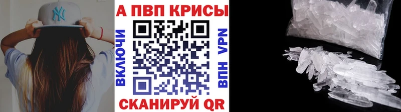 A-PVP СК КРИС  Среднеуральск 