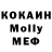 Кодеиновый сироп Lean Purple Drank Nicholas Flowright