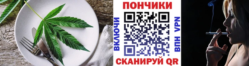 Cannafood марихуана Среднеуральск