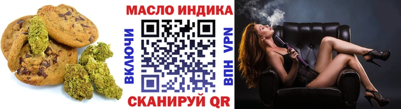 ОМГ ОМГ ONION  Среднеуральск  даркнет как зайти  Cannafood марихуана 