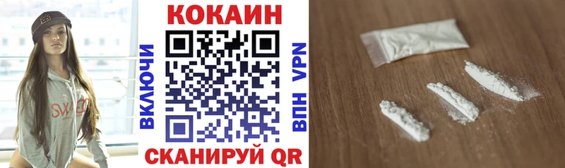 это формула  Среднеуральск  COCAIN 99% 