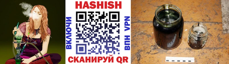 купить наркоту Среднеуральск ГАШИШ гарик