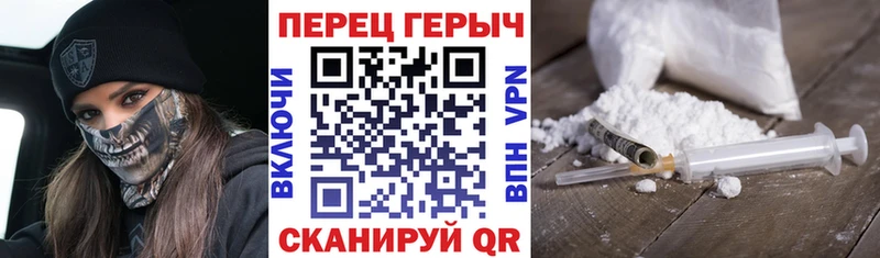 купить наркоту  Среднеуральск  ГЕРОИН гречка 