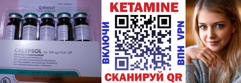 хочу   Среднеуральск  Кетамин ketamine 