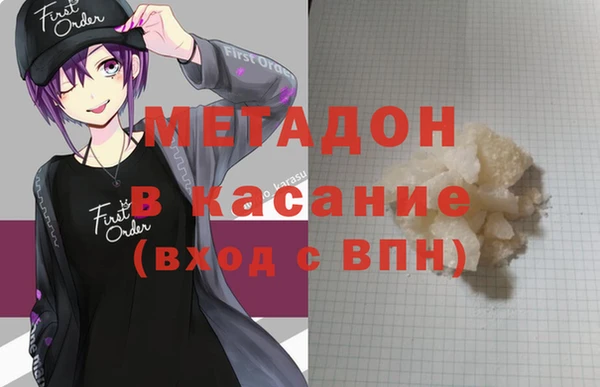 гидропоника Аркадак