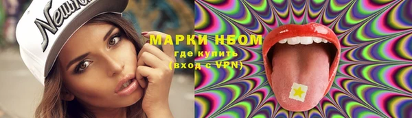 гидропоника Аркадак