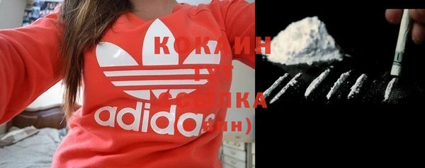 ALPHA-PVP Зеленокумск