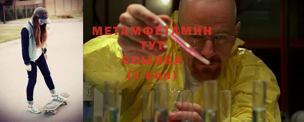 стаф Зеленодольск