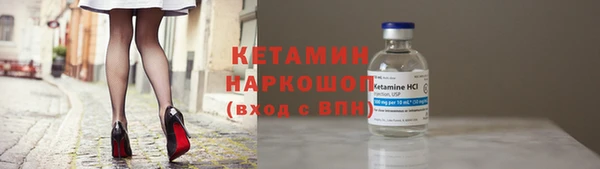 синтетический гашиш Армянск