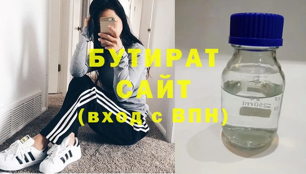 гидропоника Аркадак
