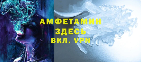 гидра Домодедово