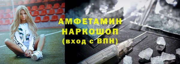 синтетический гашиш Армянск