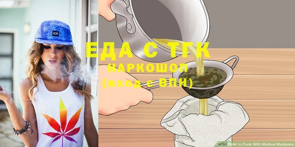 гидропоника Аркадак