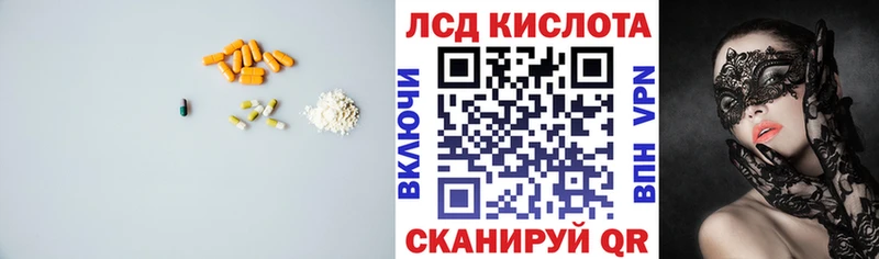 блэк спрут ССЫЛКА  даркнет сайт  Среднеуральск  LSD-25 экстази кислота 