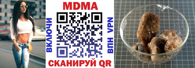 МДМА кристаллы blacksprut зеркало Среднеуральск