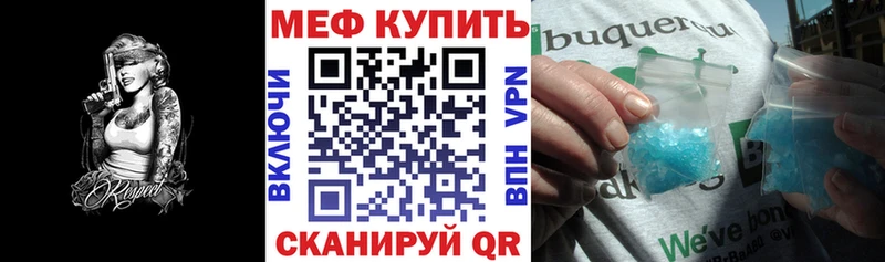 сколько стоит  гидра зеркало  МЕФ мука  Среднеуральск 