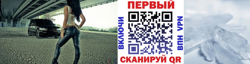 блэк спрут ссылка  цены наркотик  Среднеуральск  Первитин Декстрометамфетамин 99.9% 