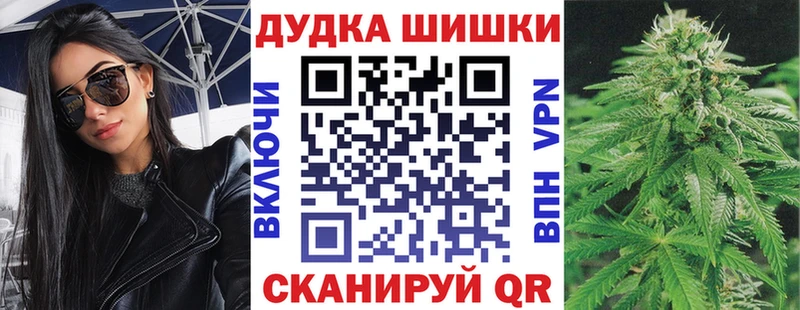 Бошки Шишки план Среднеуральск